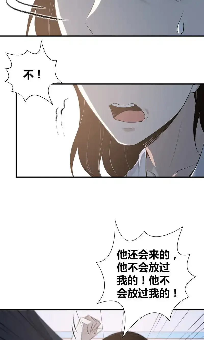 136 无罪谋杀2210