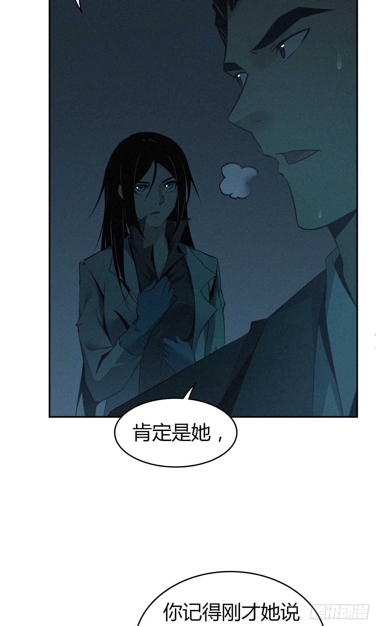 食人晚宴1511