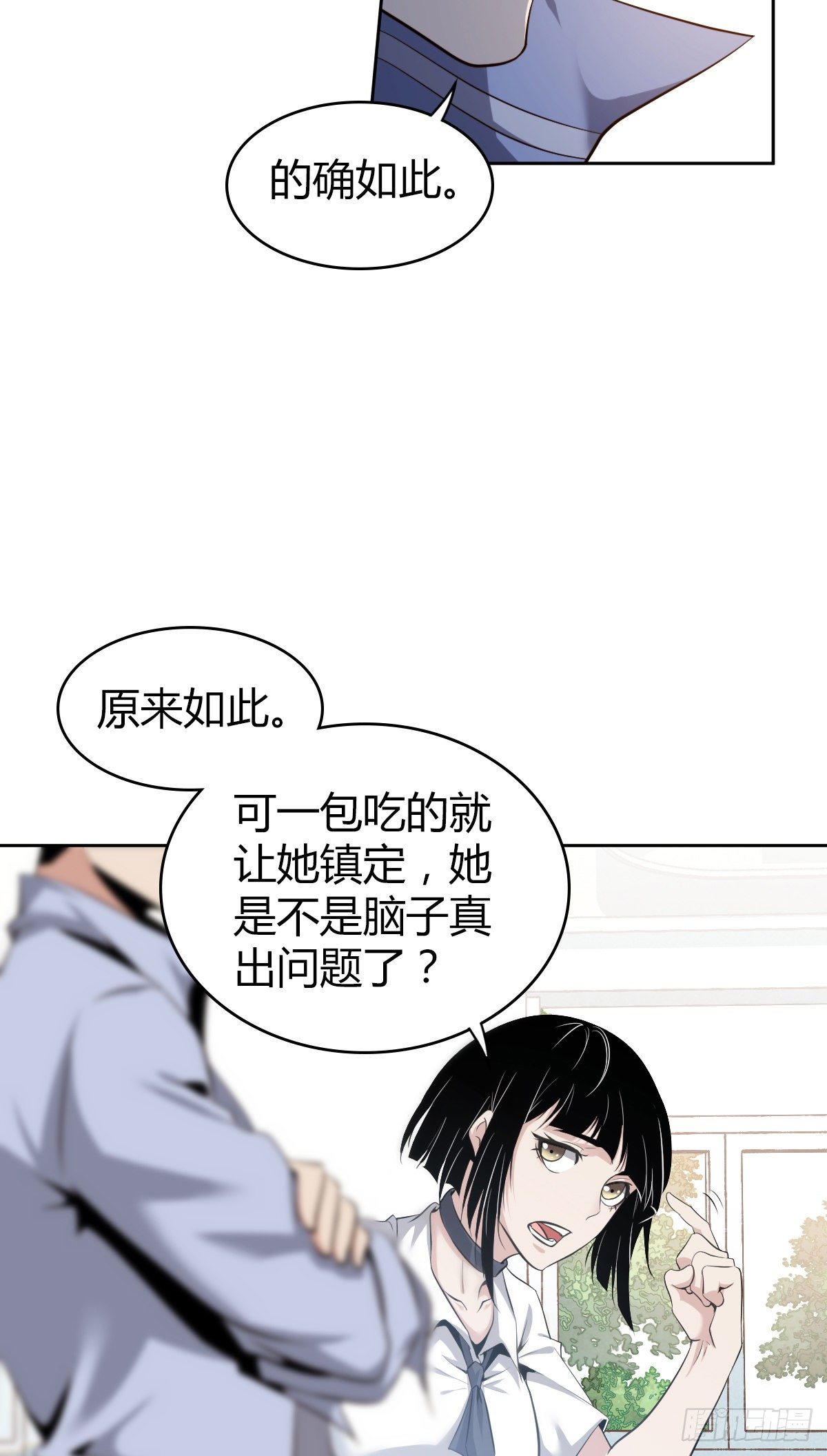 食人晚宴0417
