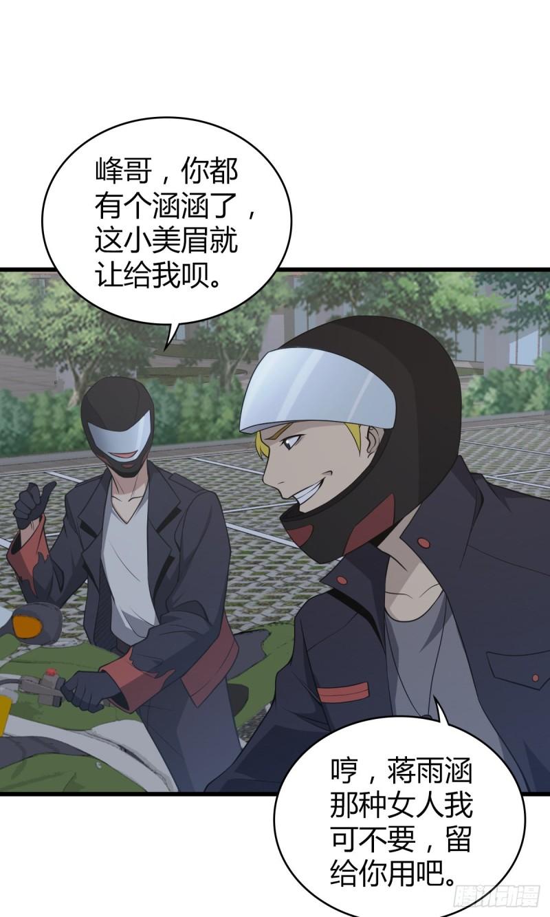 封口女2116