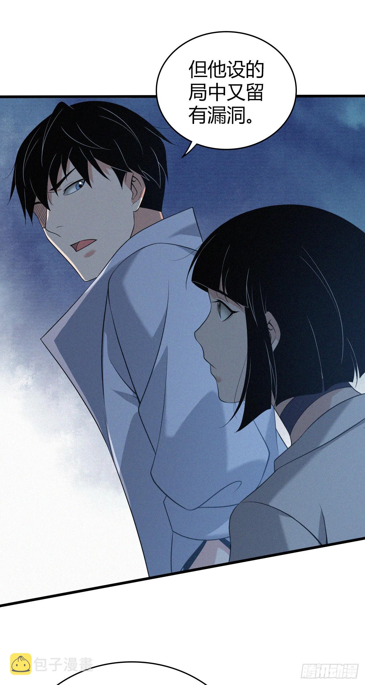 人体积木2457