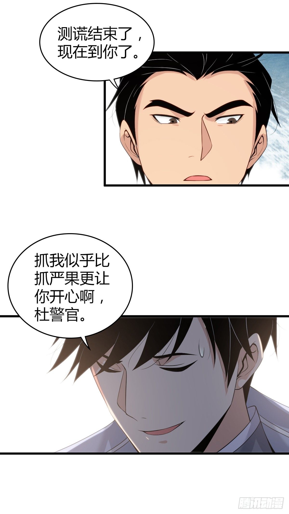 食人晚宴297