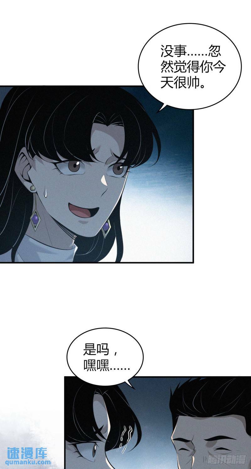 无罪谋杀2816