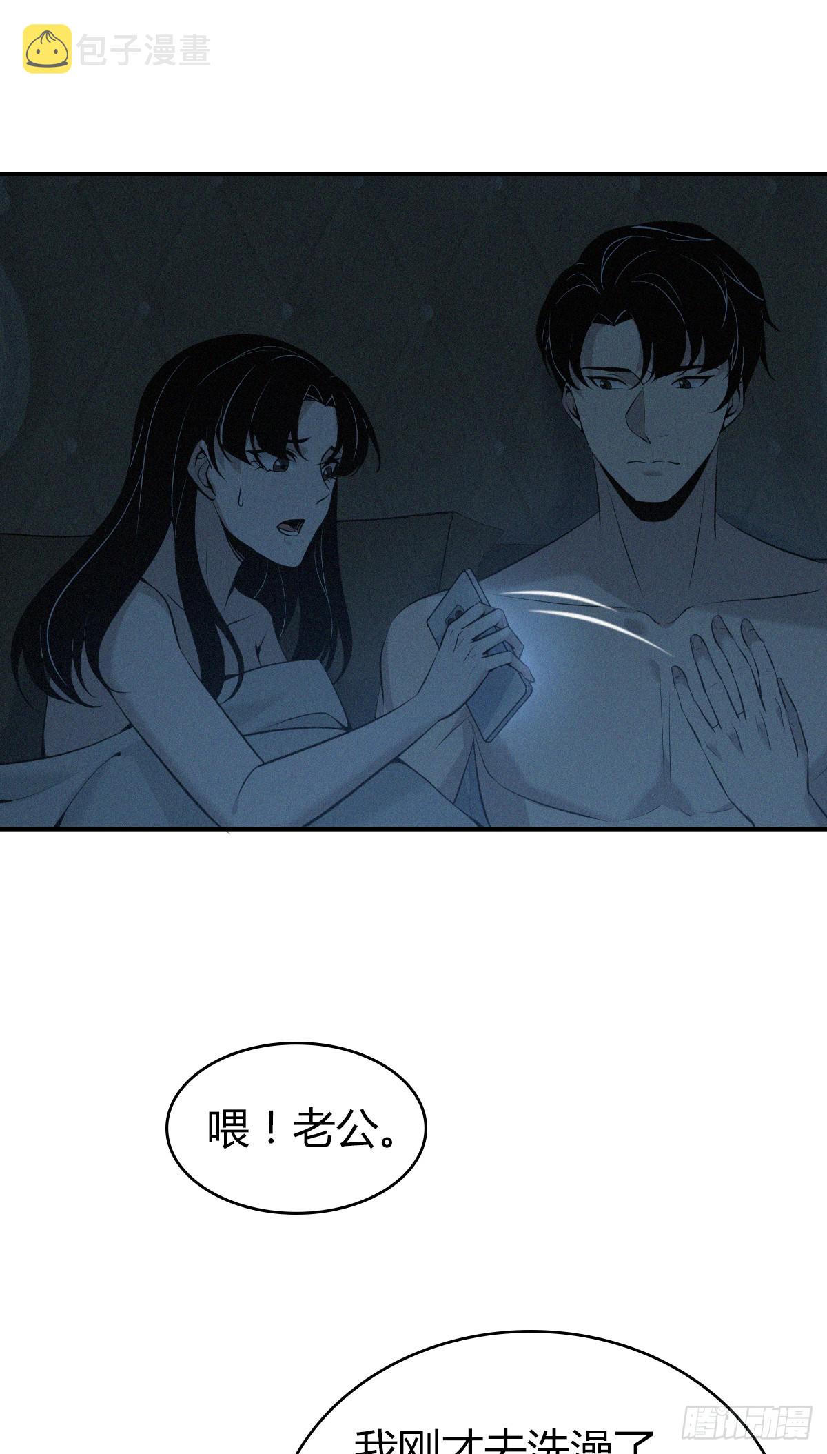 无罪谋杀0113
