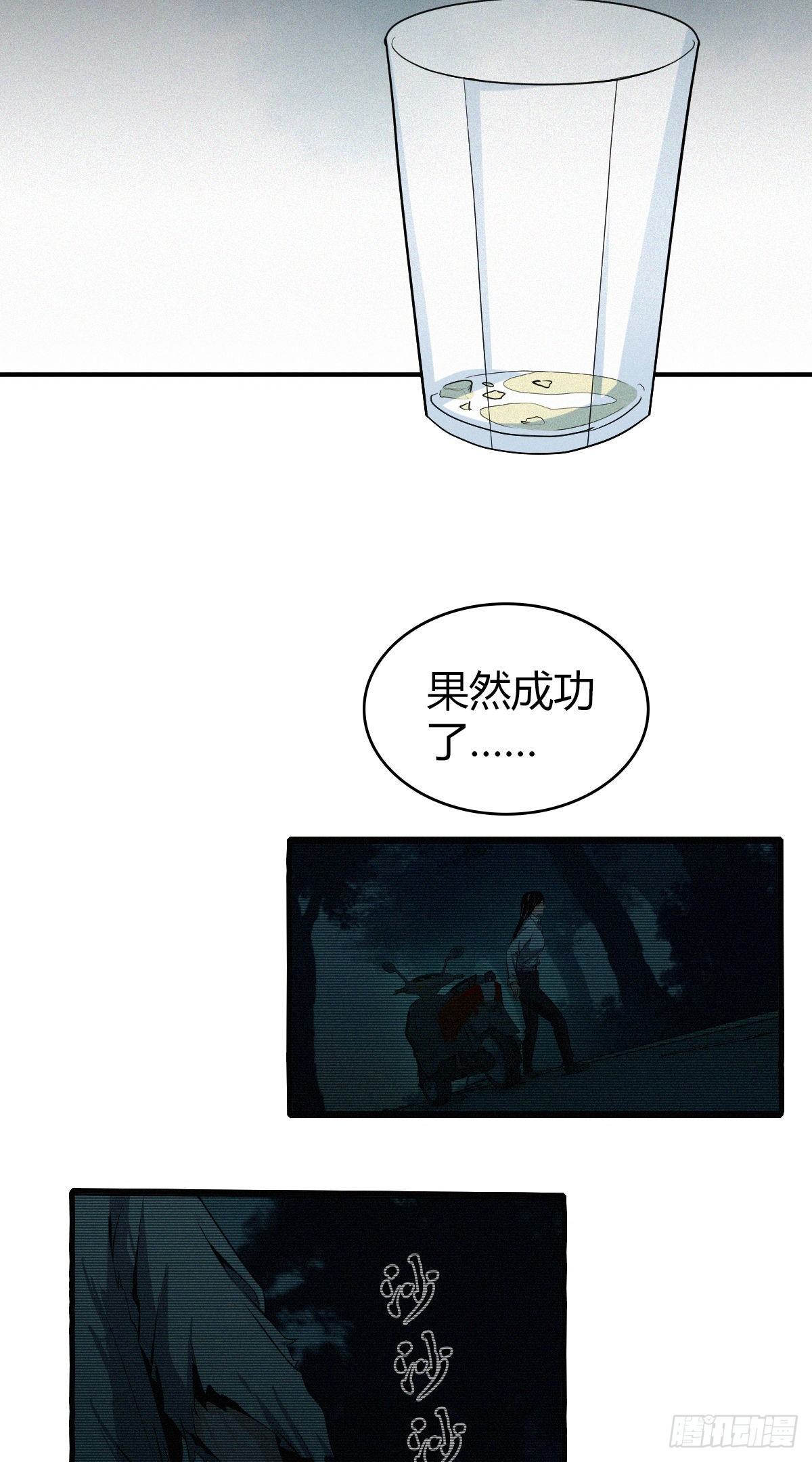 食人晚宴3120
