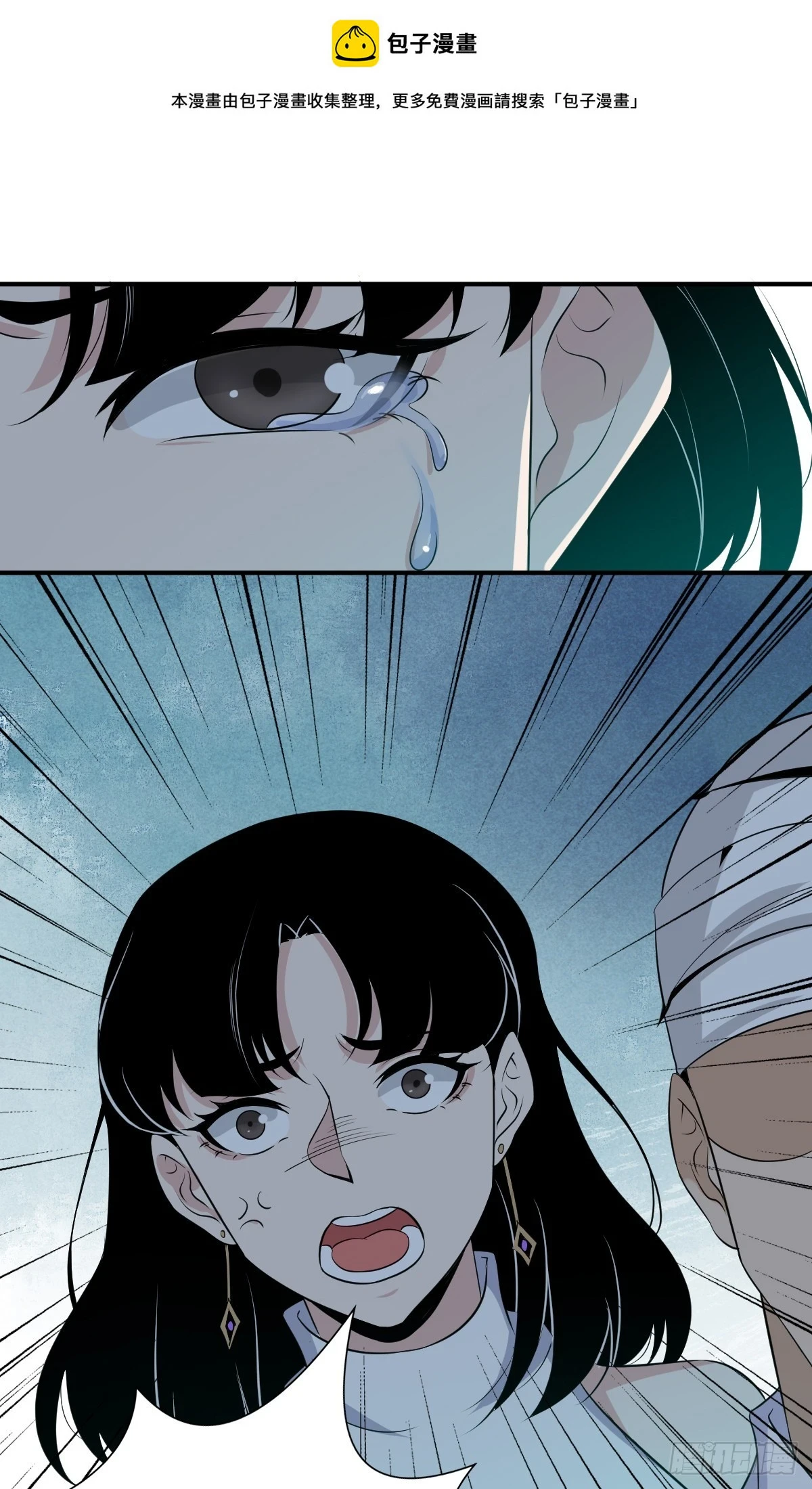 无罪谋杀070