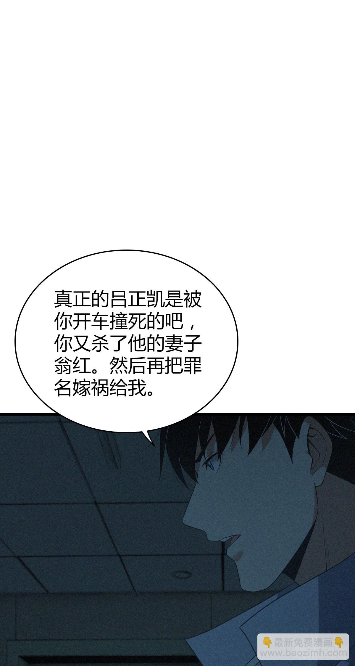 人体积木2339