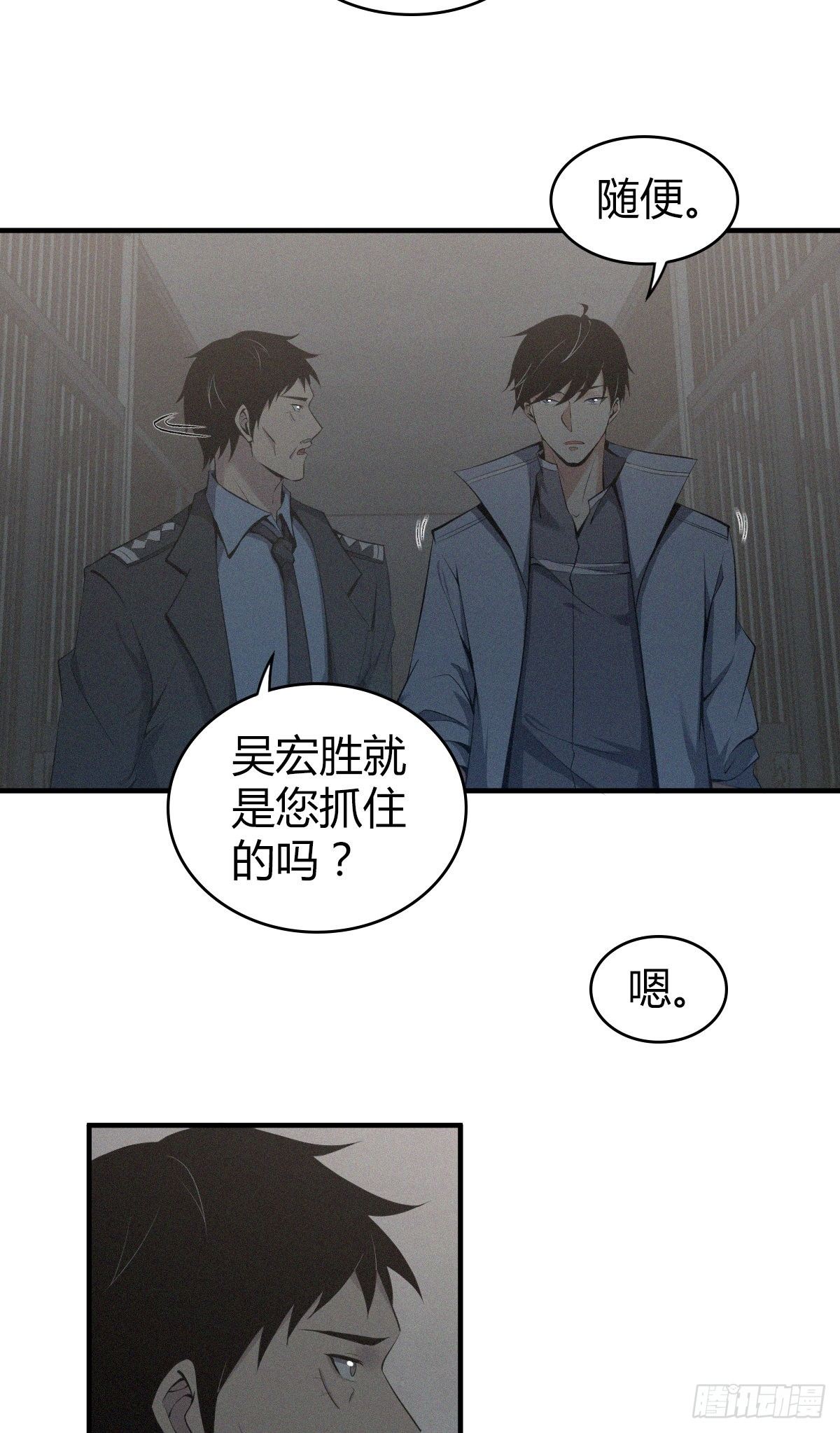 食人晚宴2312