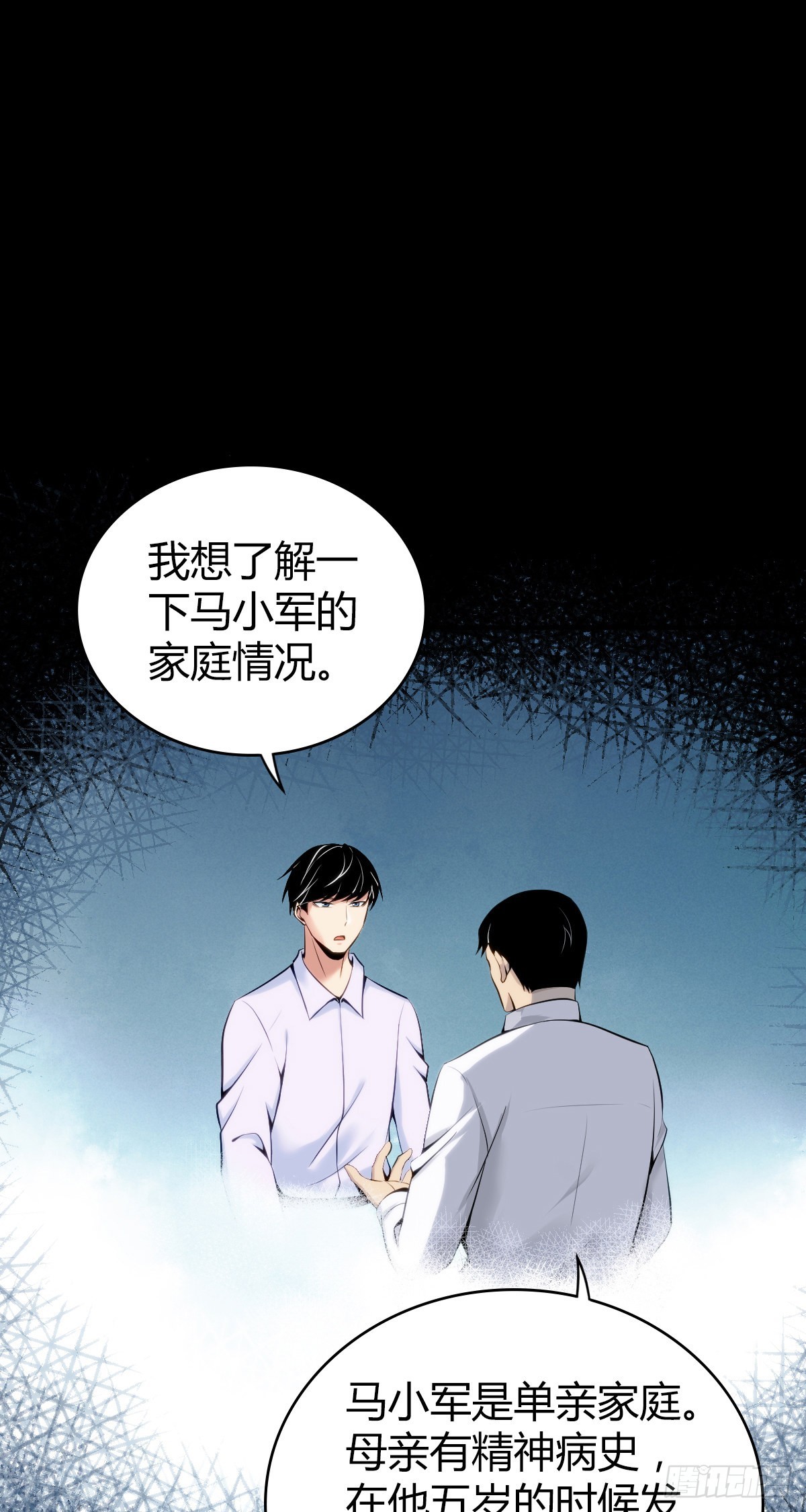 人体积木2630