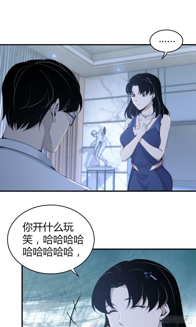 无罪谋杀130