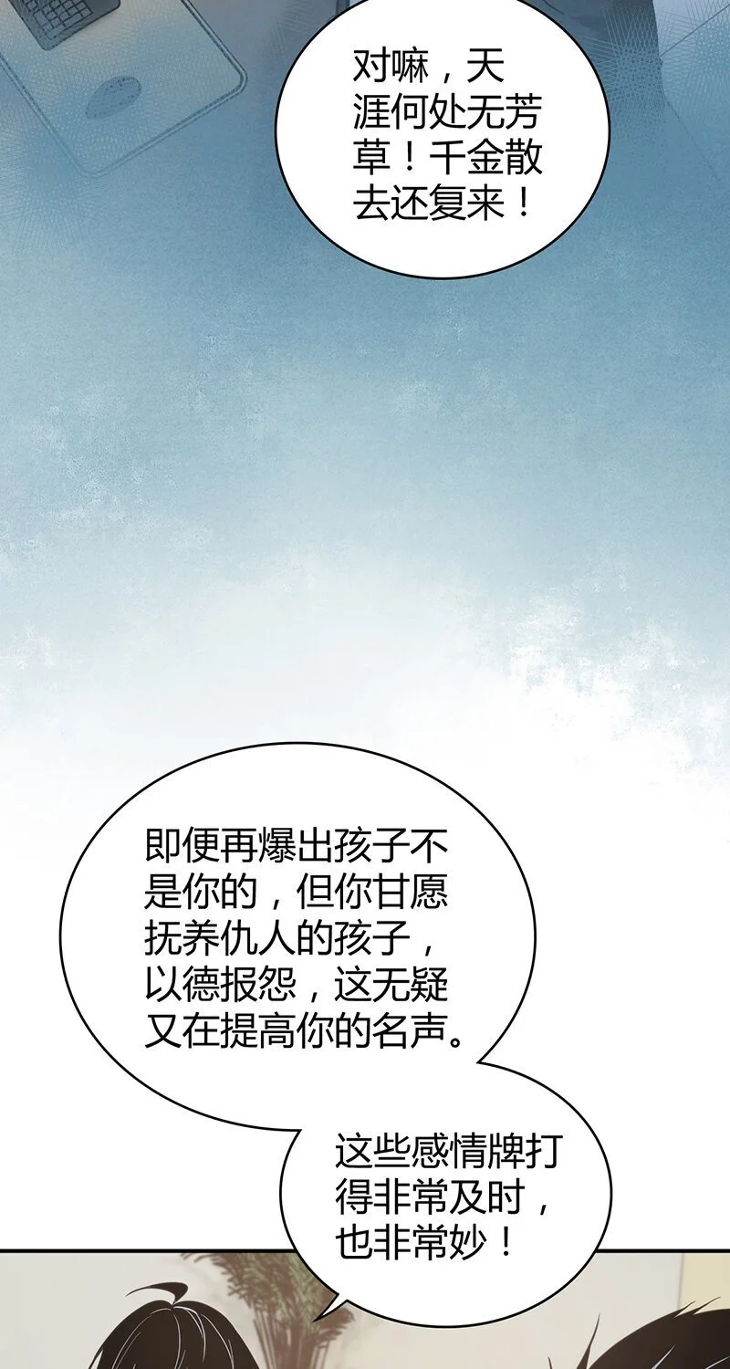 158 无罪谋杀4410