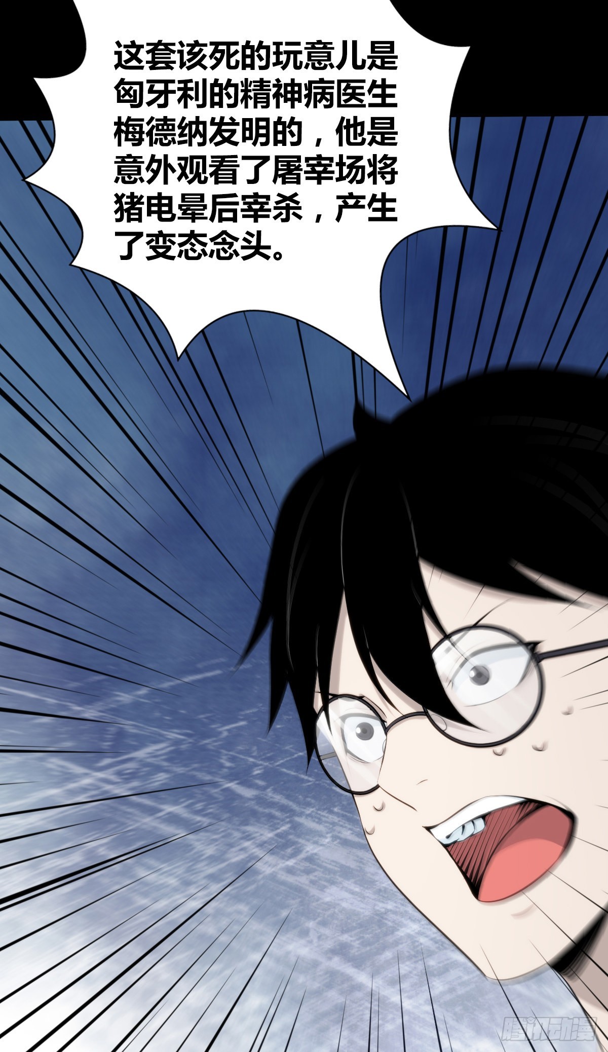 人体积木2746