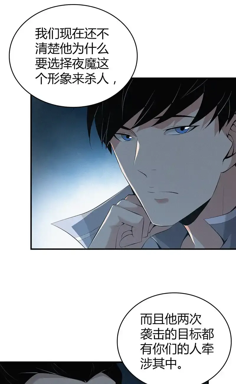 142 无罪谋杀283