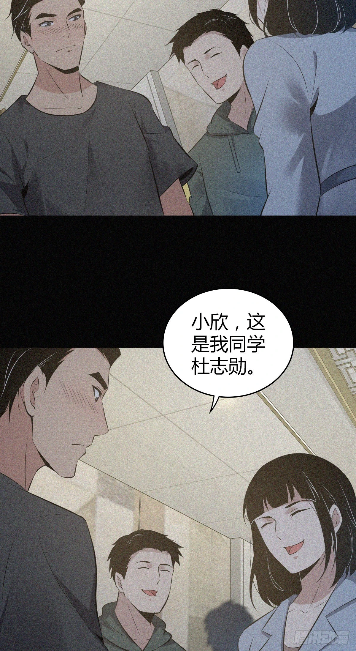 人体积木1520