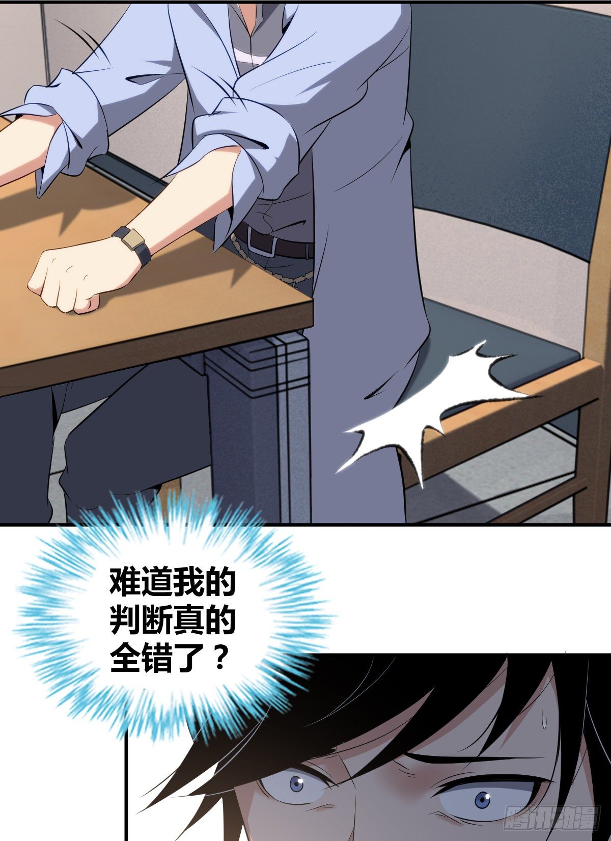 食人晚宴2848