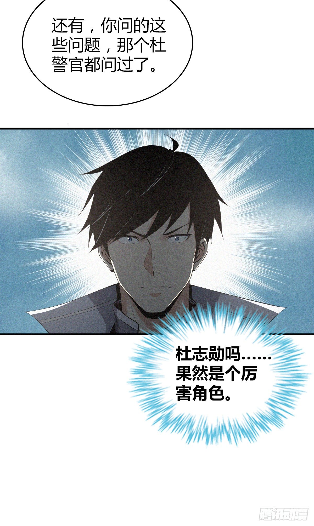 食人晚宴2340