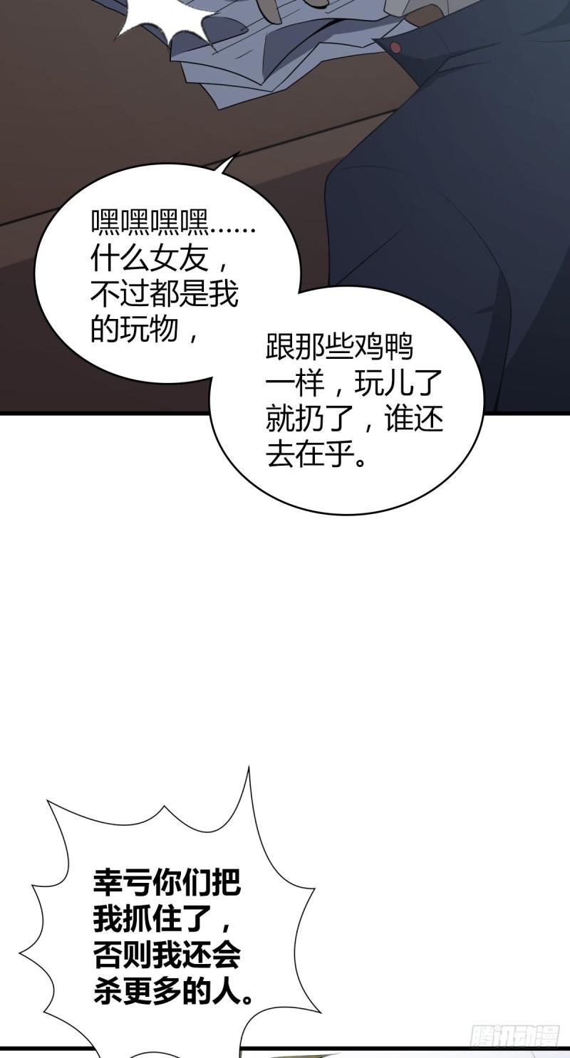 封口女2717