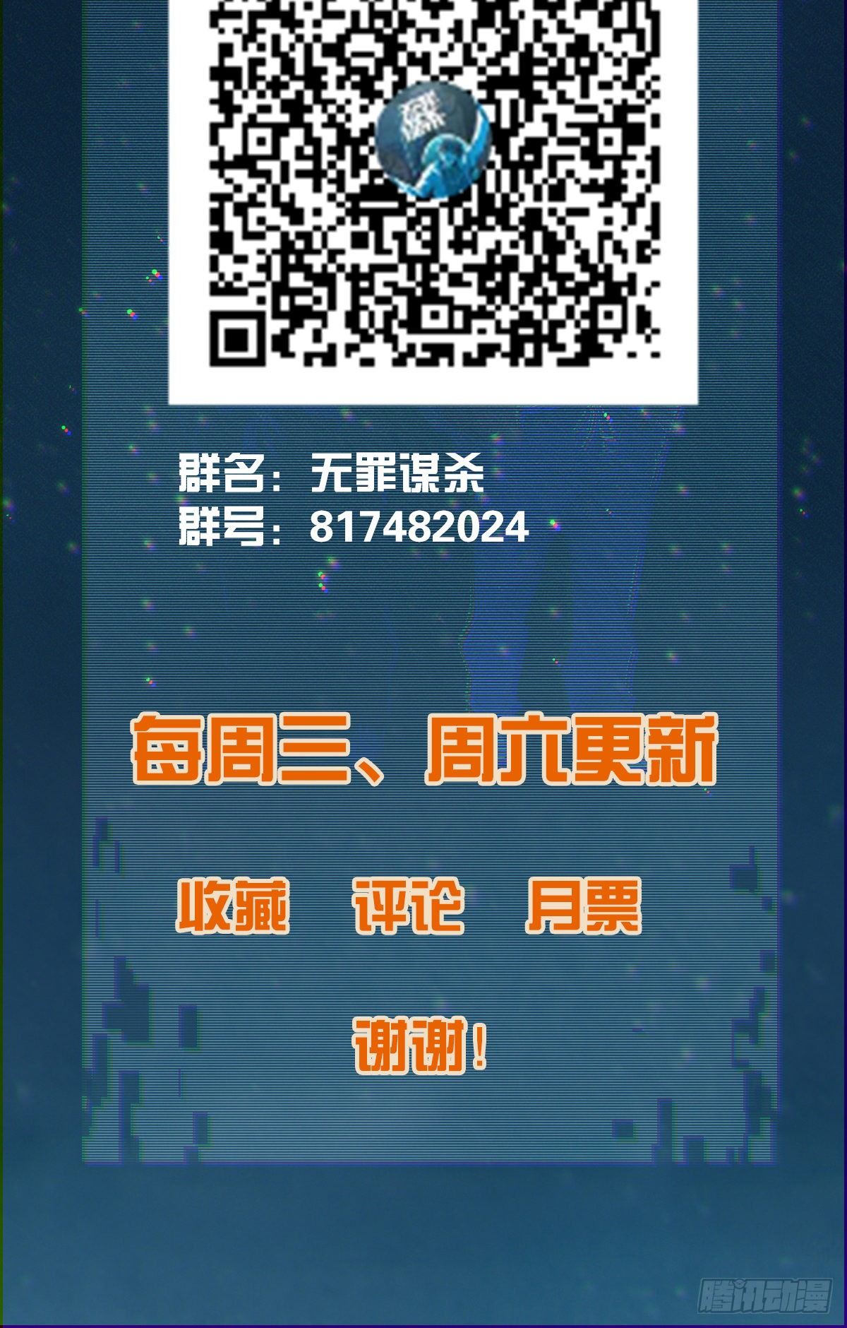 食人晚宴0230