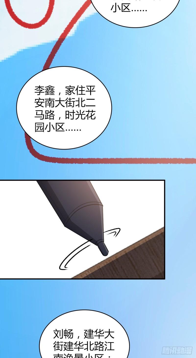 封口女3665