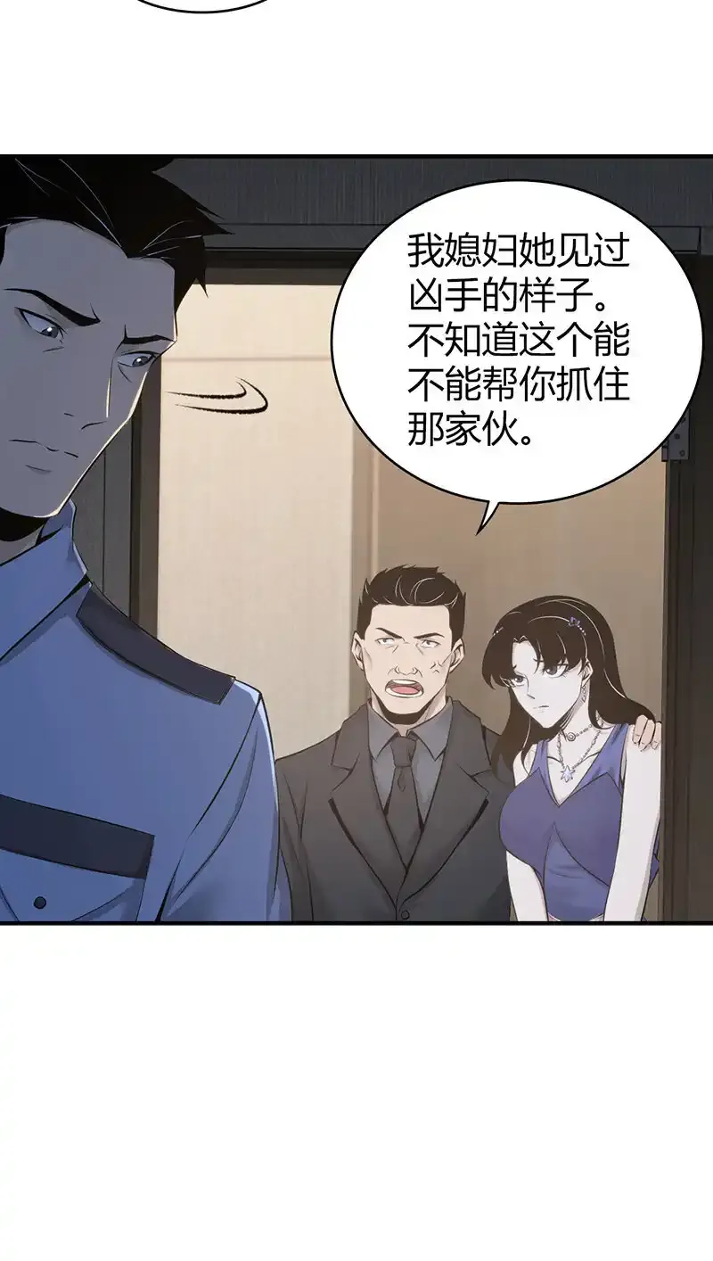 124 无罪谋杀1039