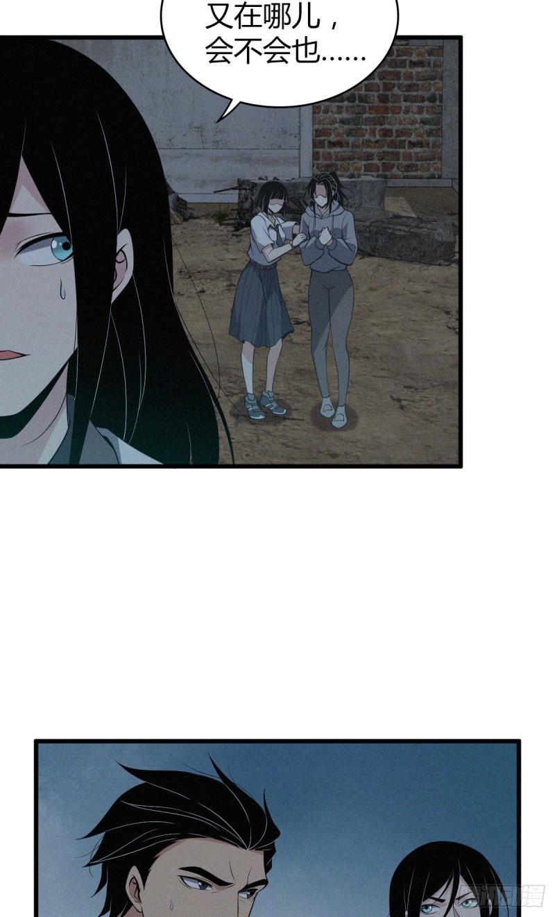 封口女113