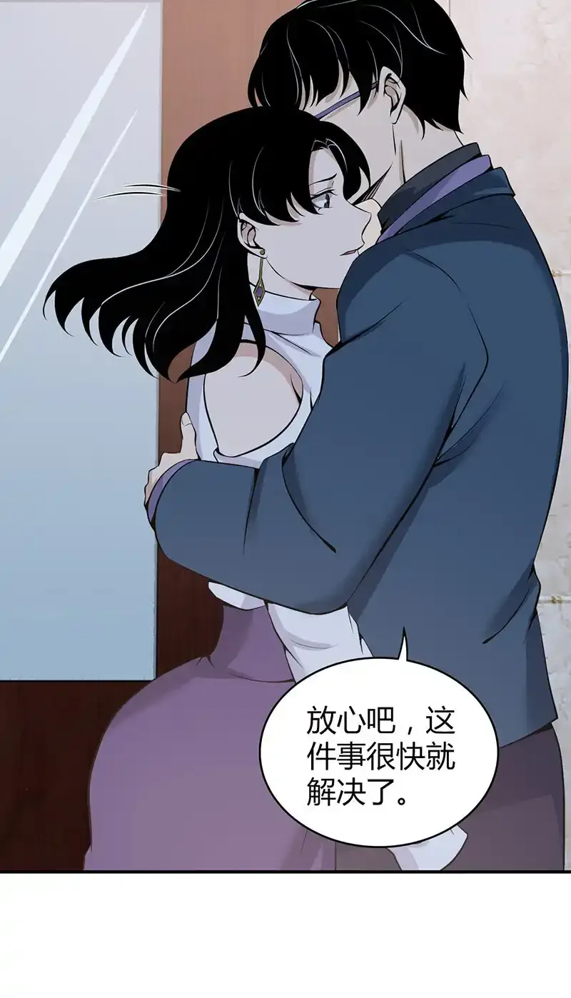 122 无罪谋杀0814