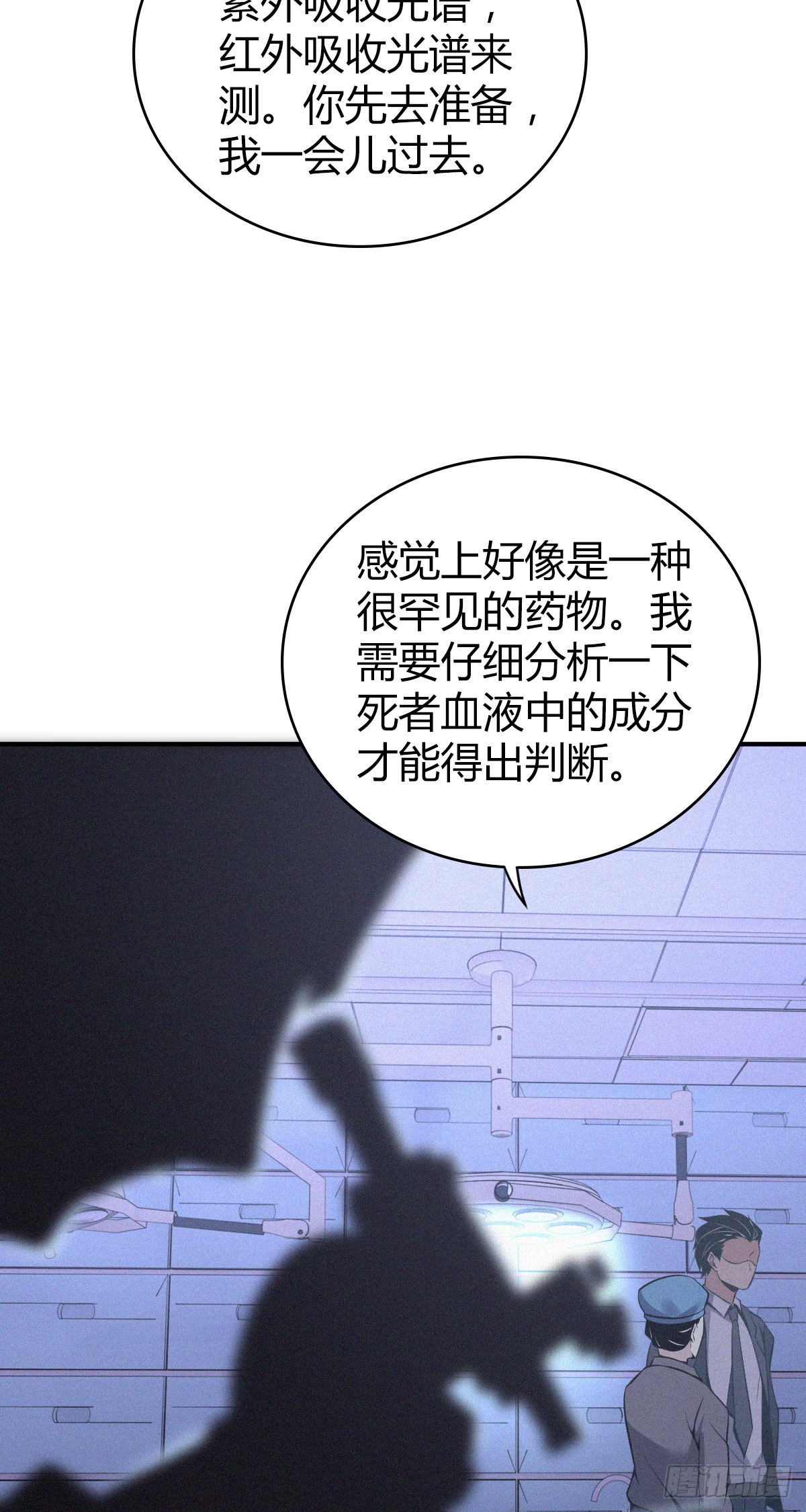人体积木1910
