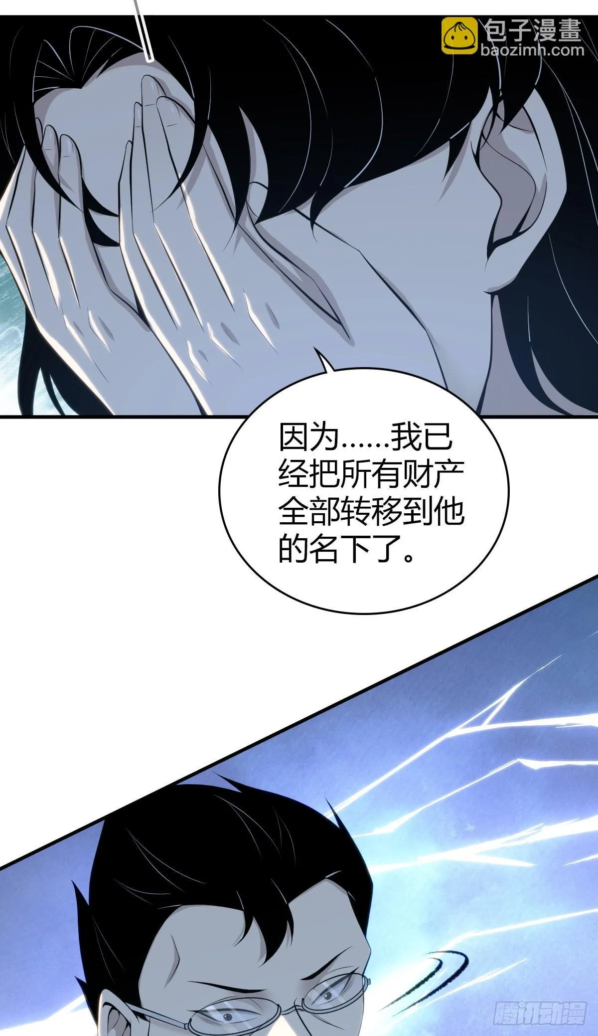 无罪谋杀4125