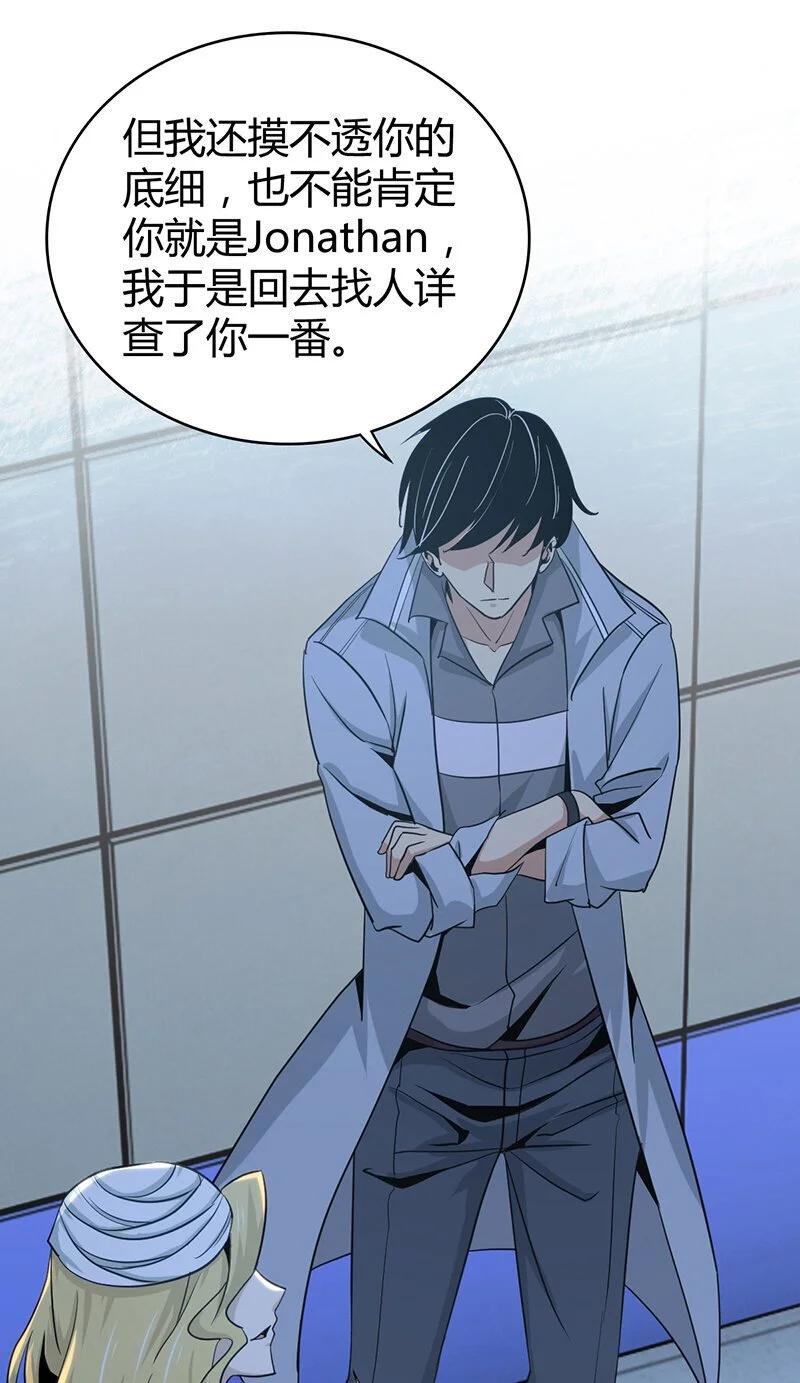 157 无罪谋杀4316