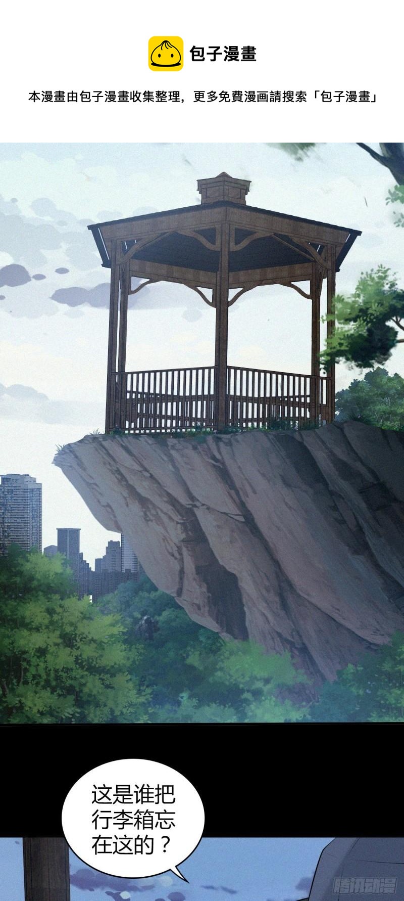 人体积木1012