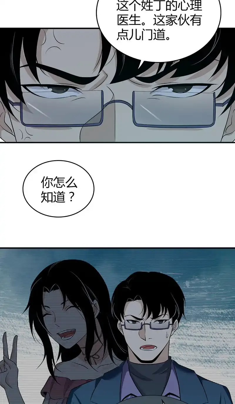 119 无罪谋杀0536