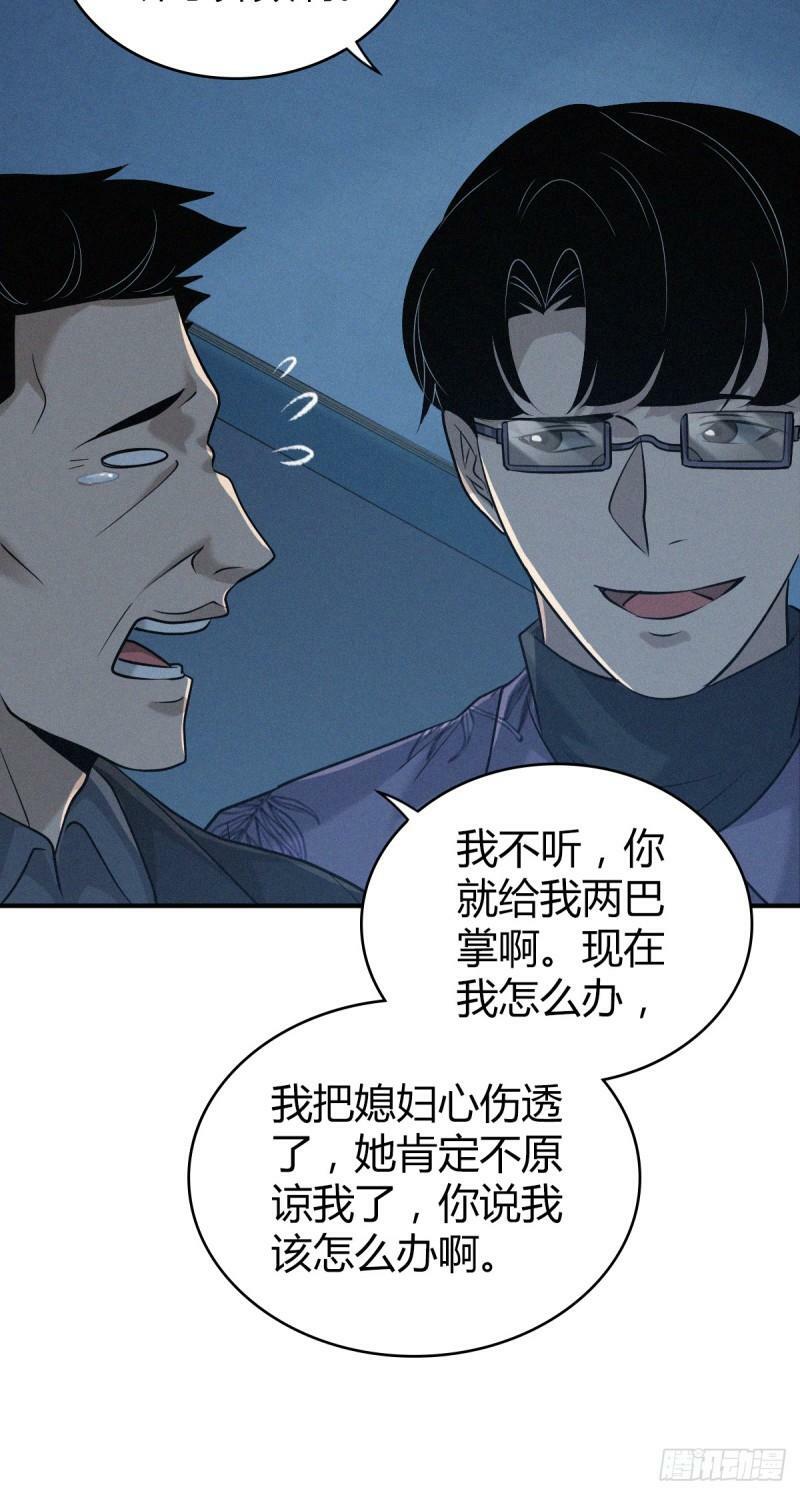 无罪谋杀2426