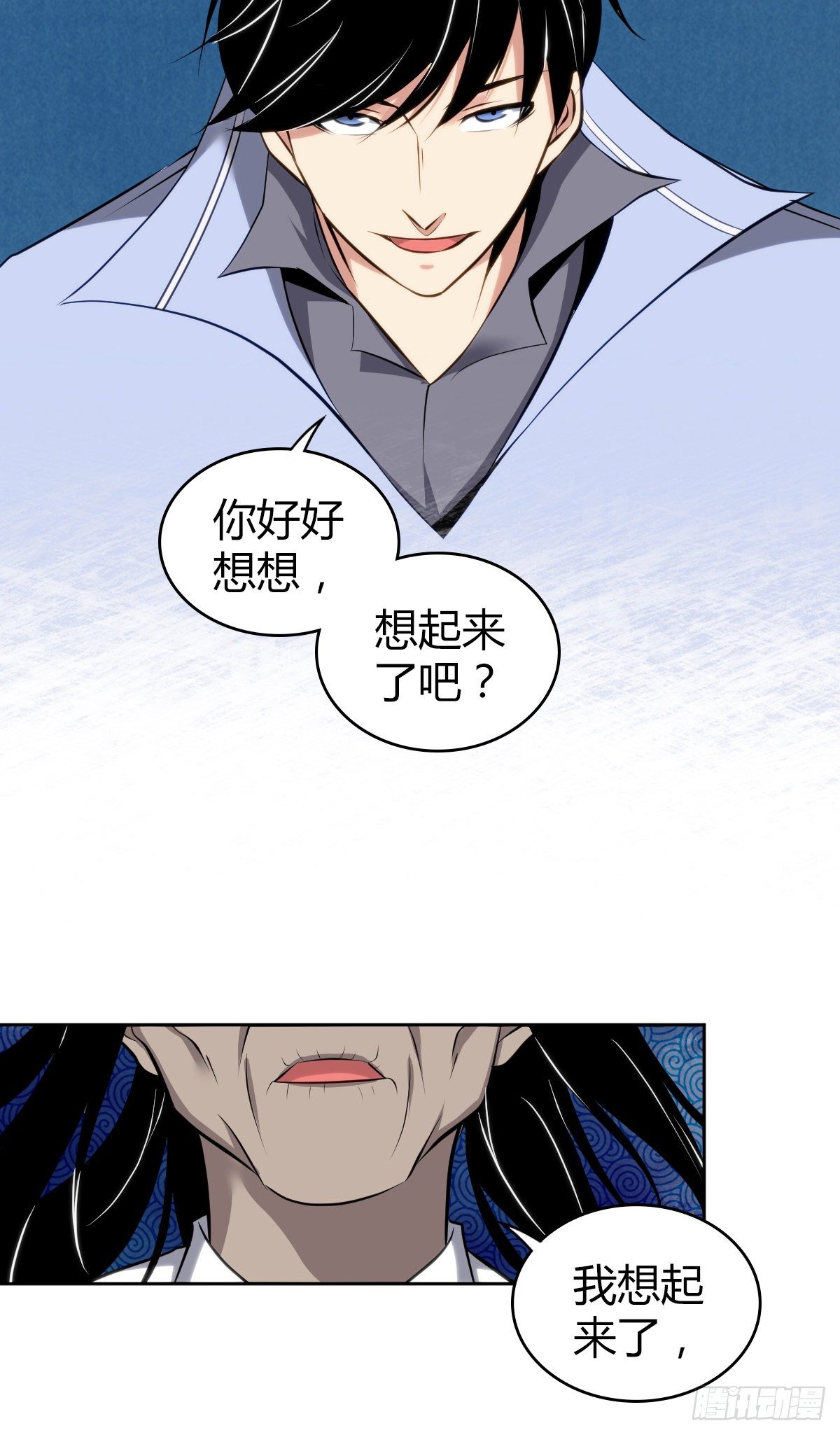 食人晚宴1544