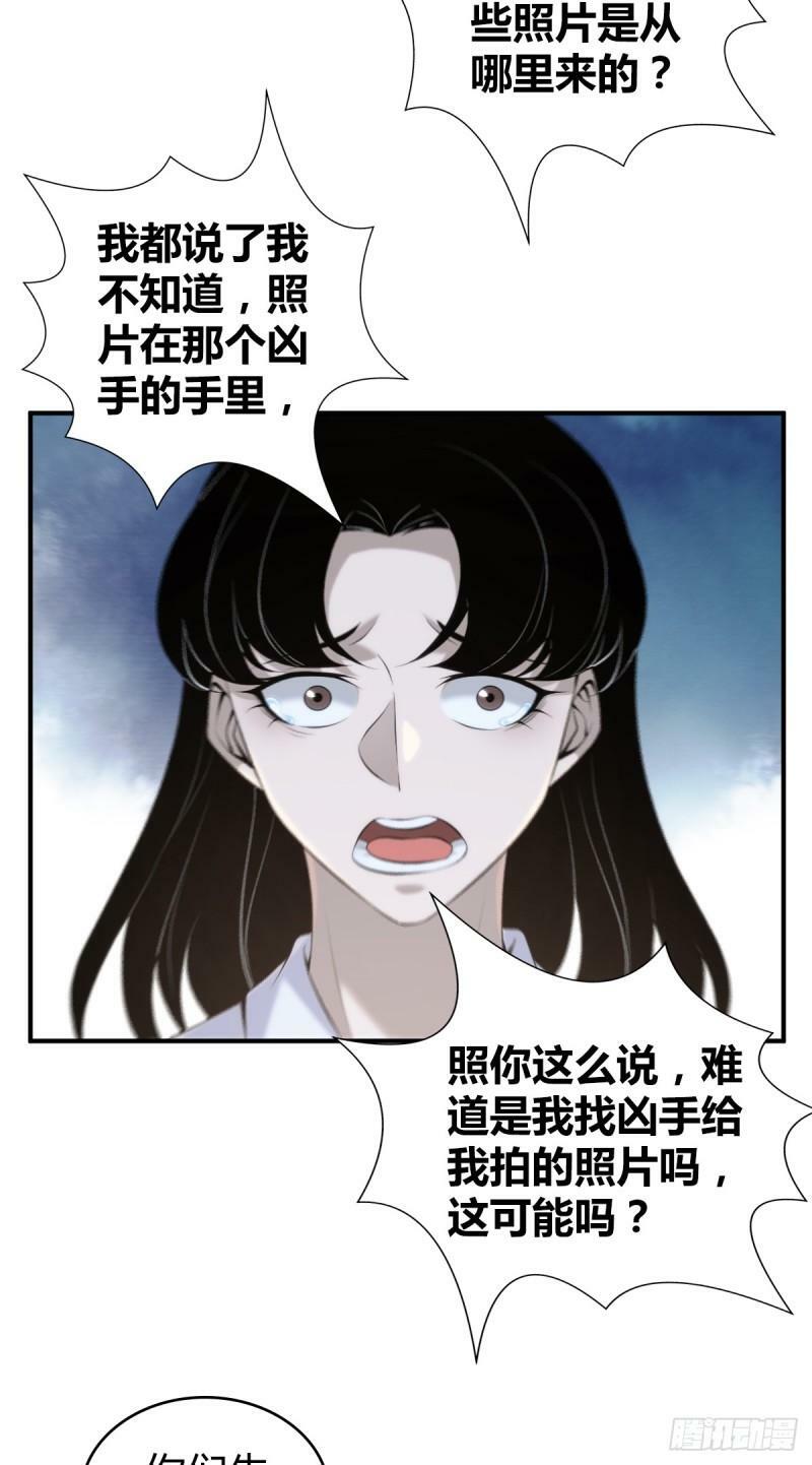 无罪谋杀2319