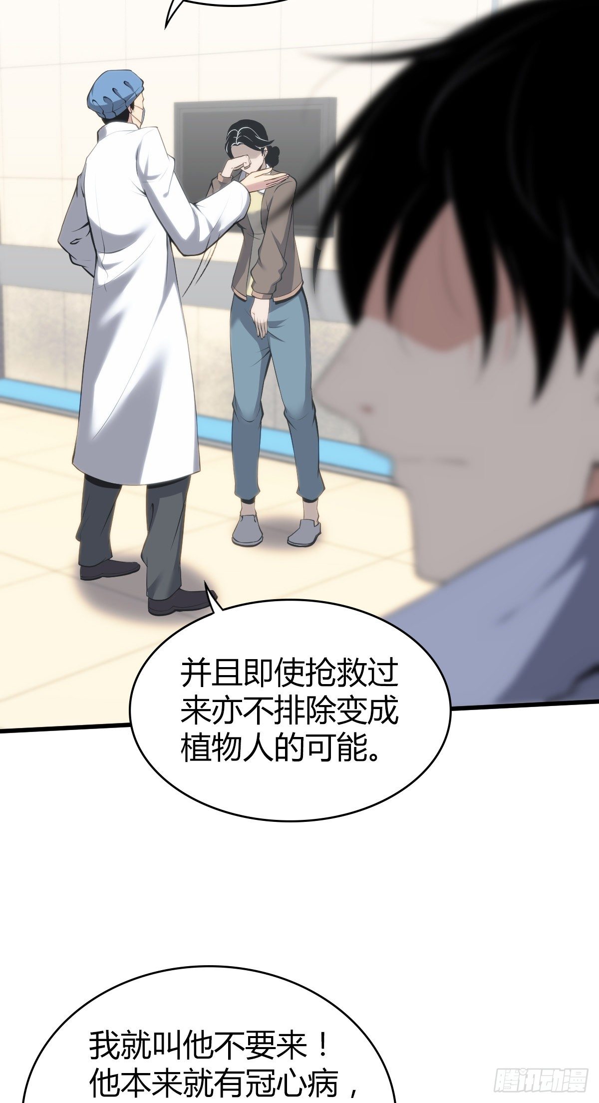 食人晚宴233