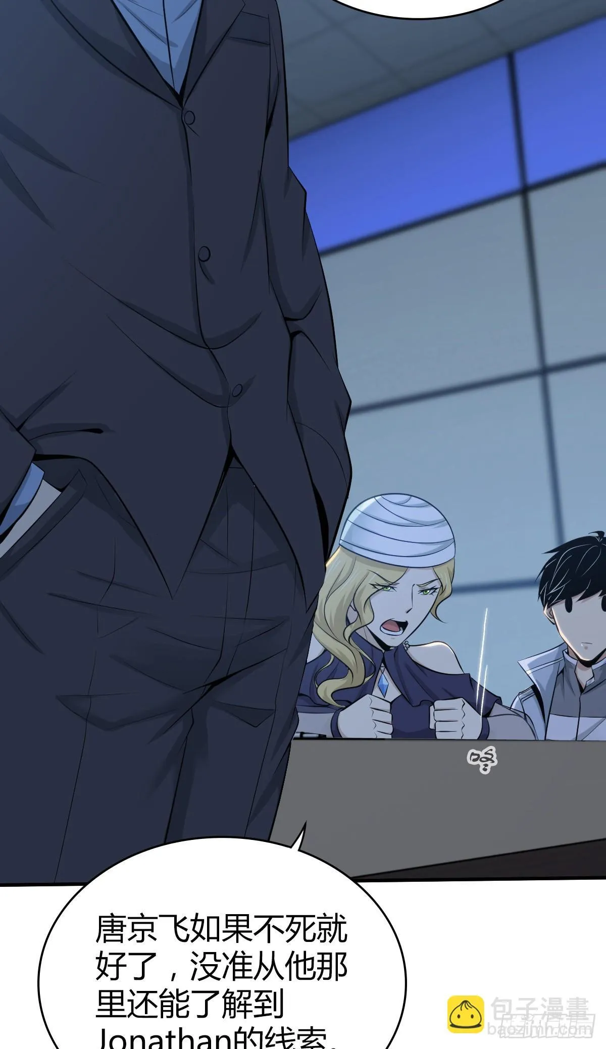 无罪谋杀4128