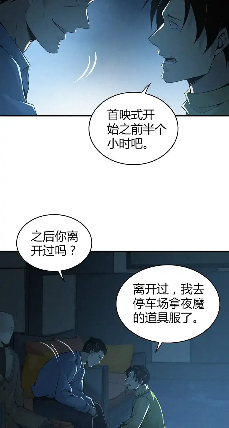 125 无罪谋杀1127