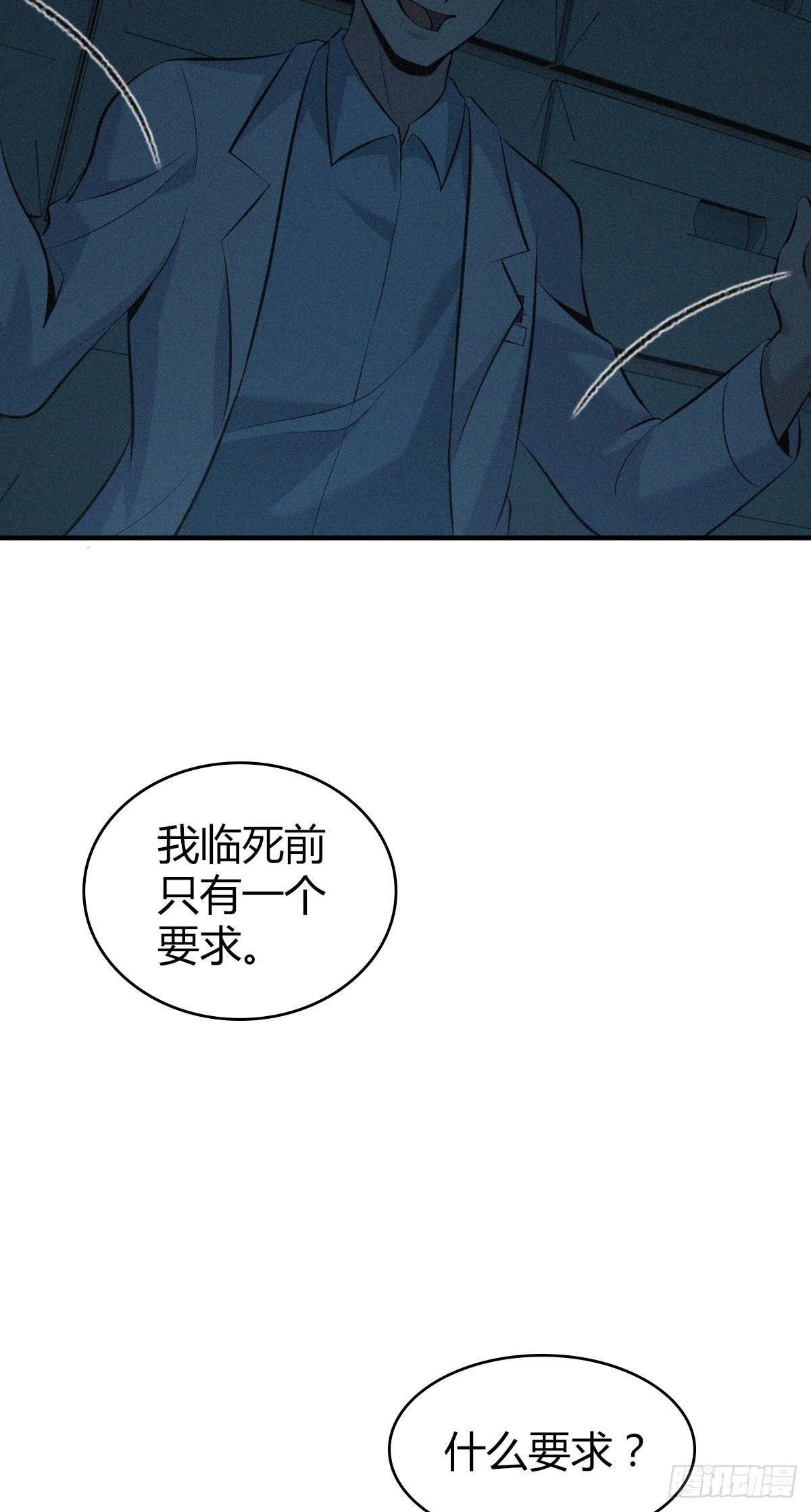 人体积木2360