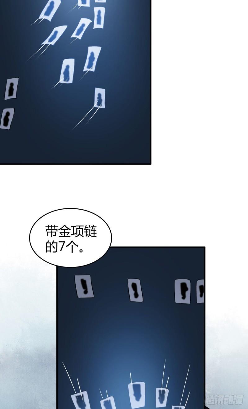 封口女2029