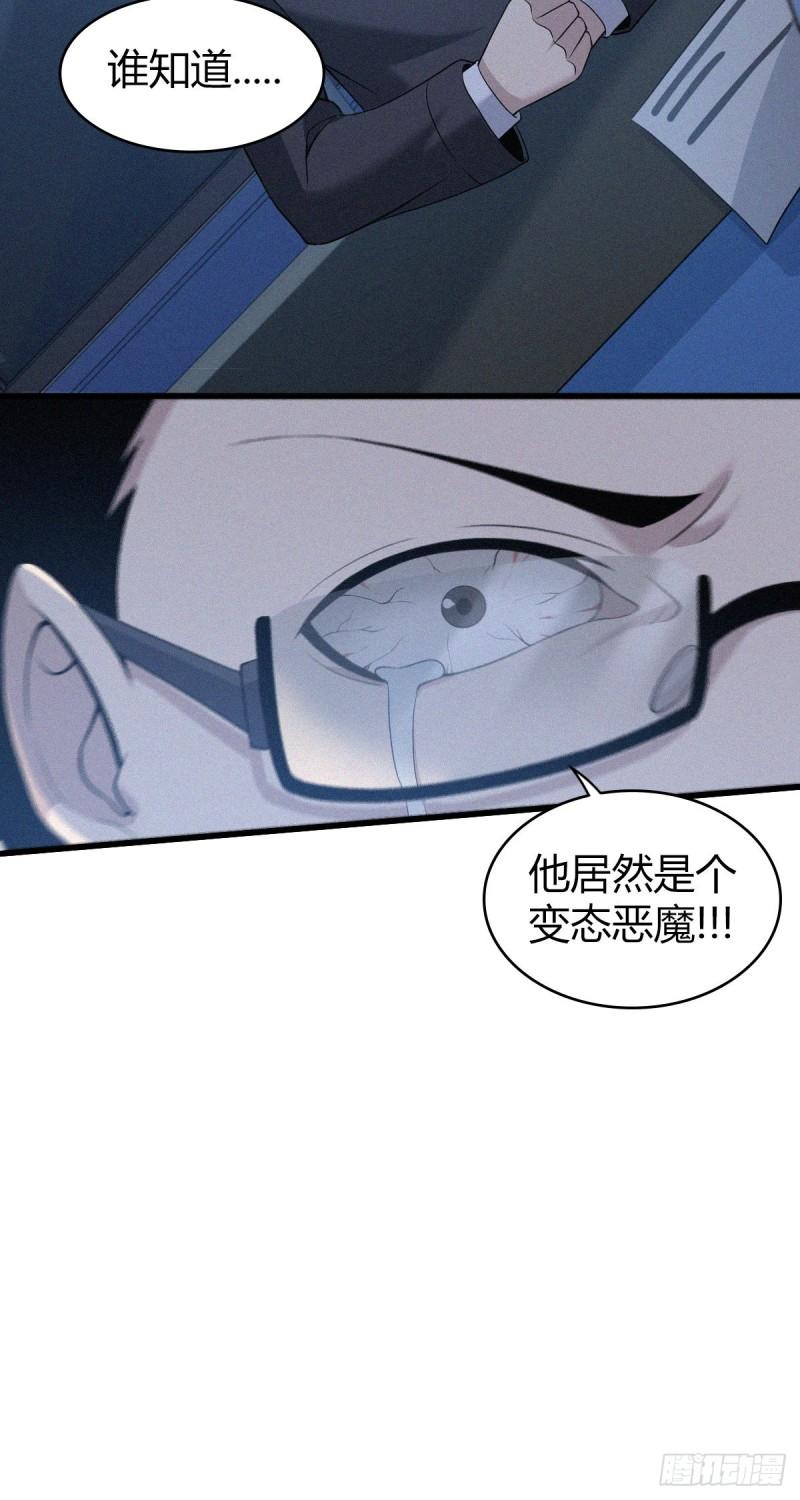 人体积木0841