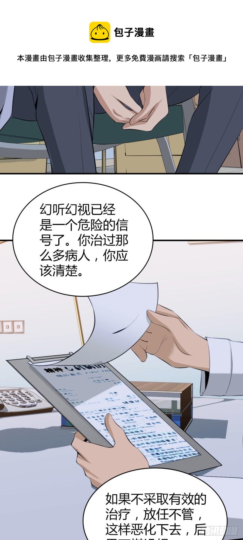人体积木0452