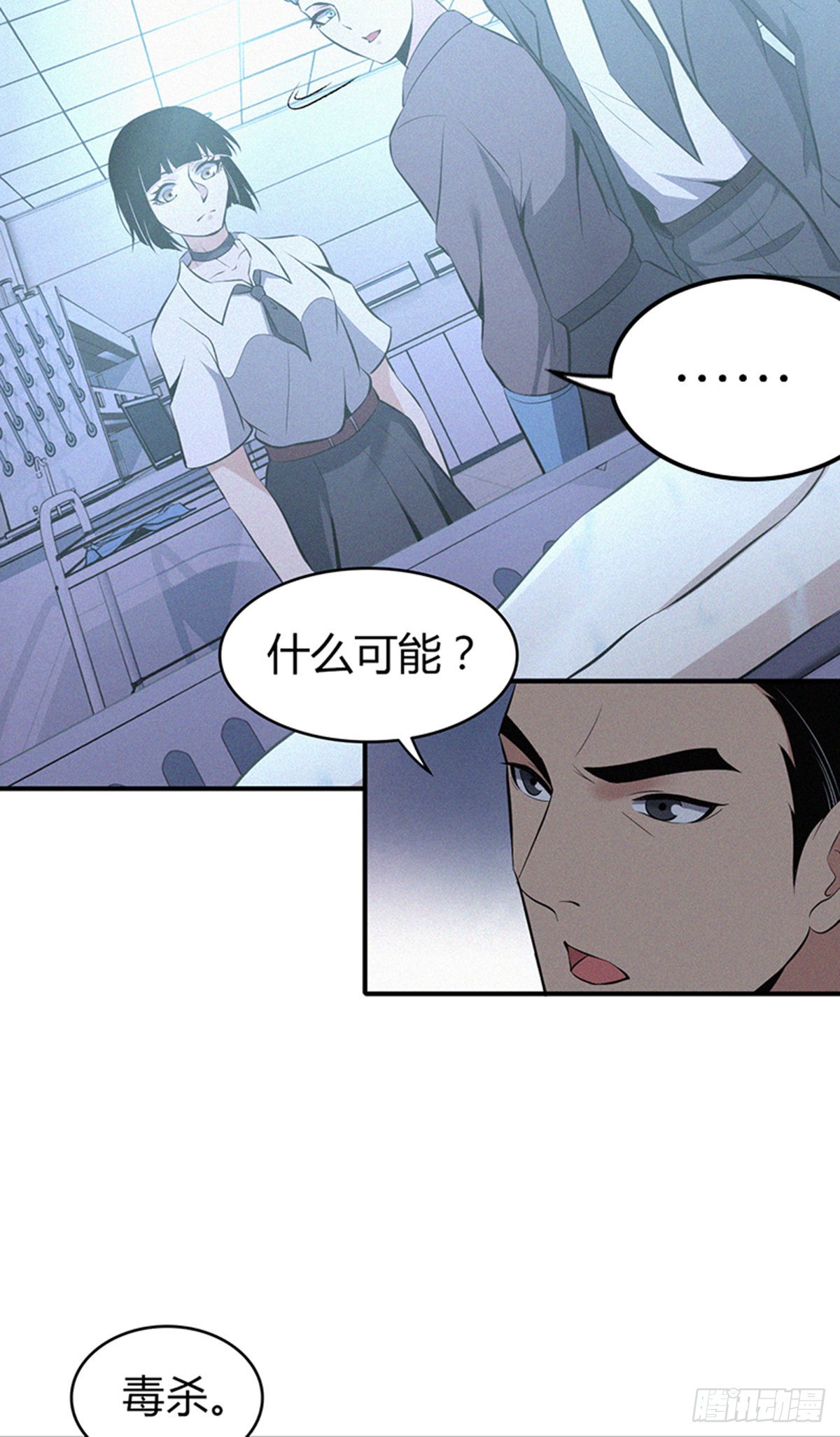 人体积木195