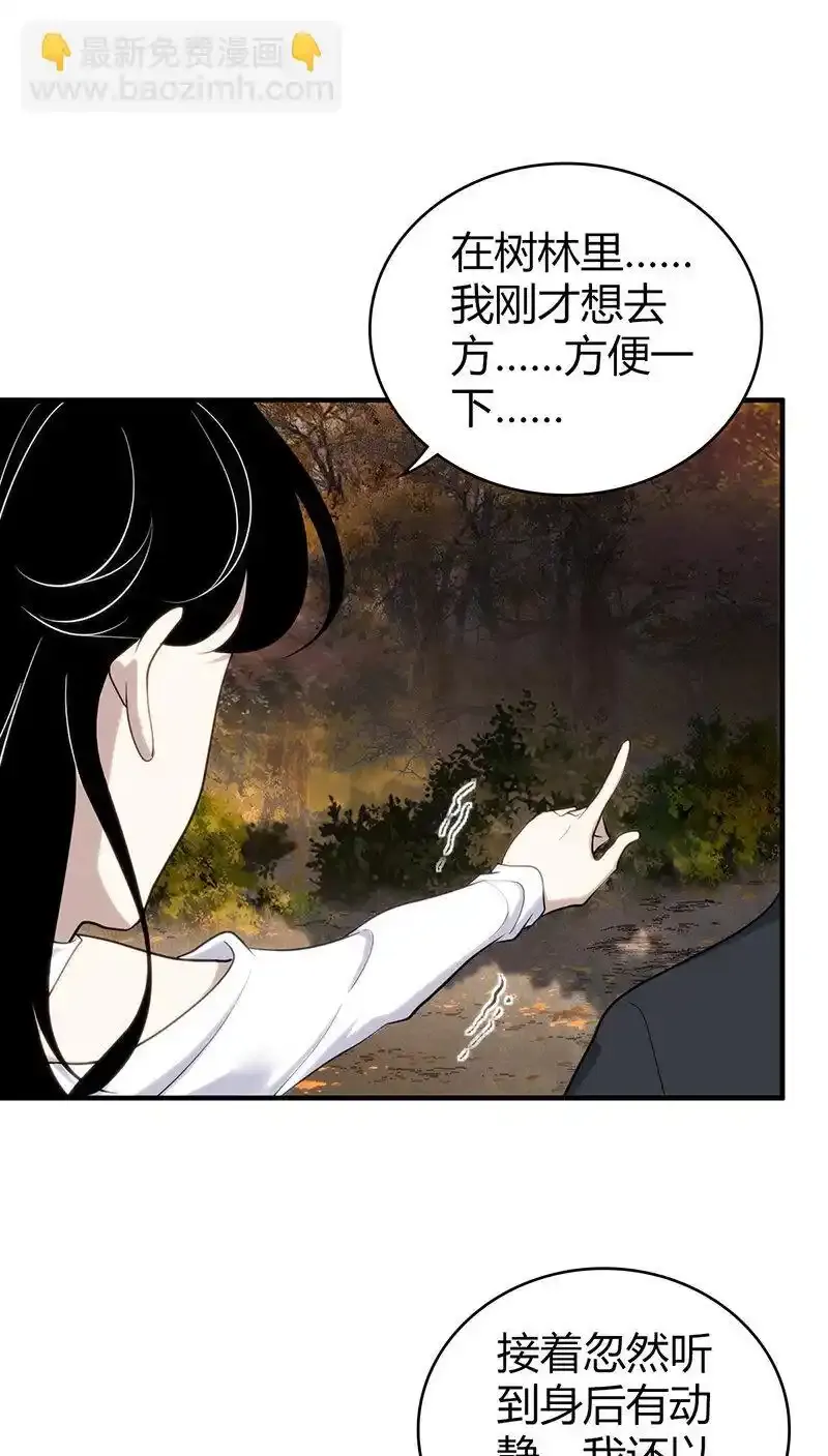 144 无罪谋杀3029