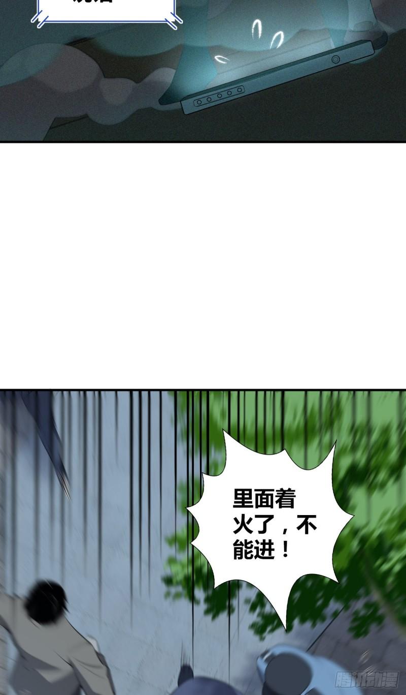 封口女343