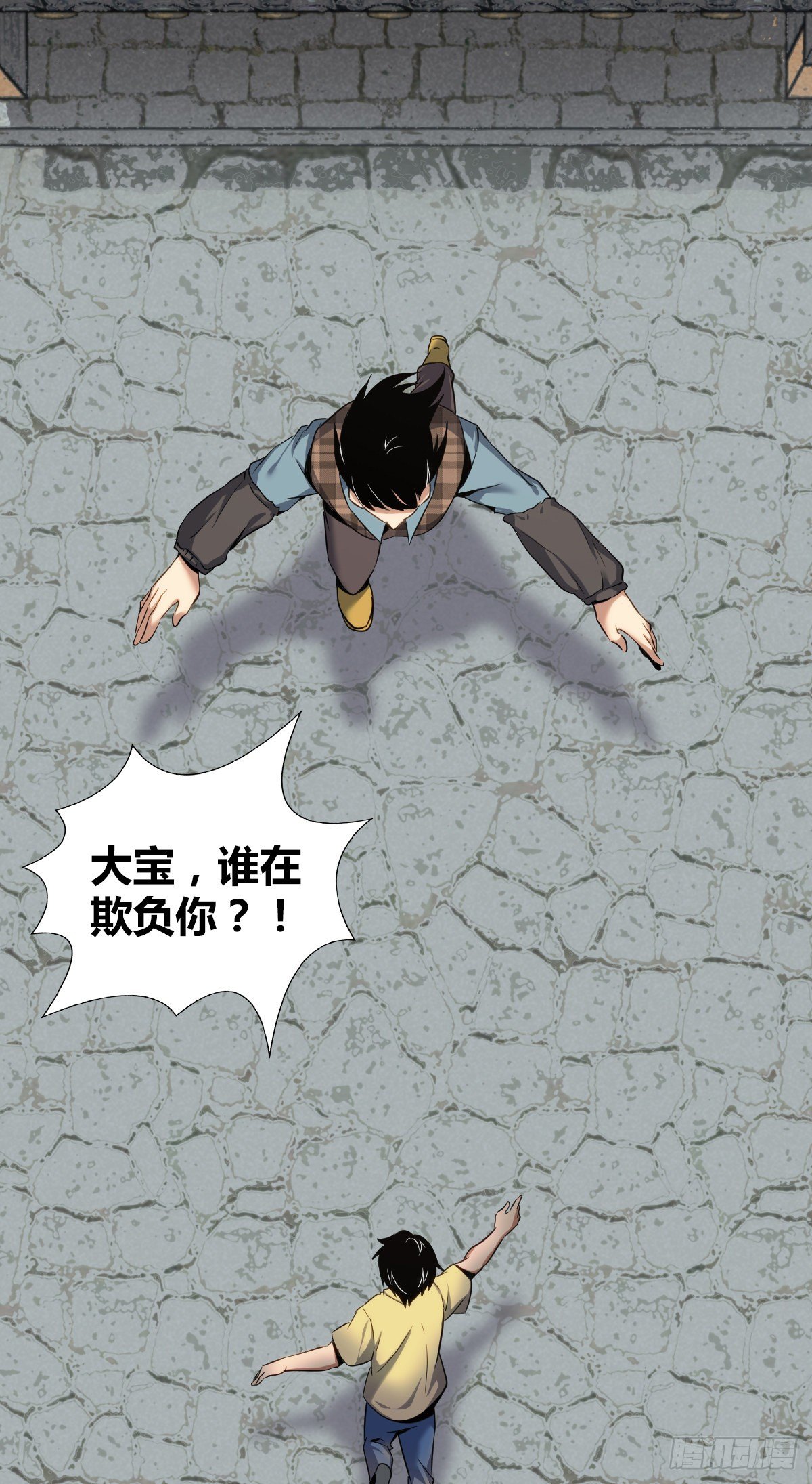 食人晚宴0836