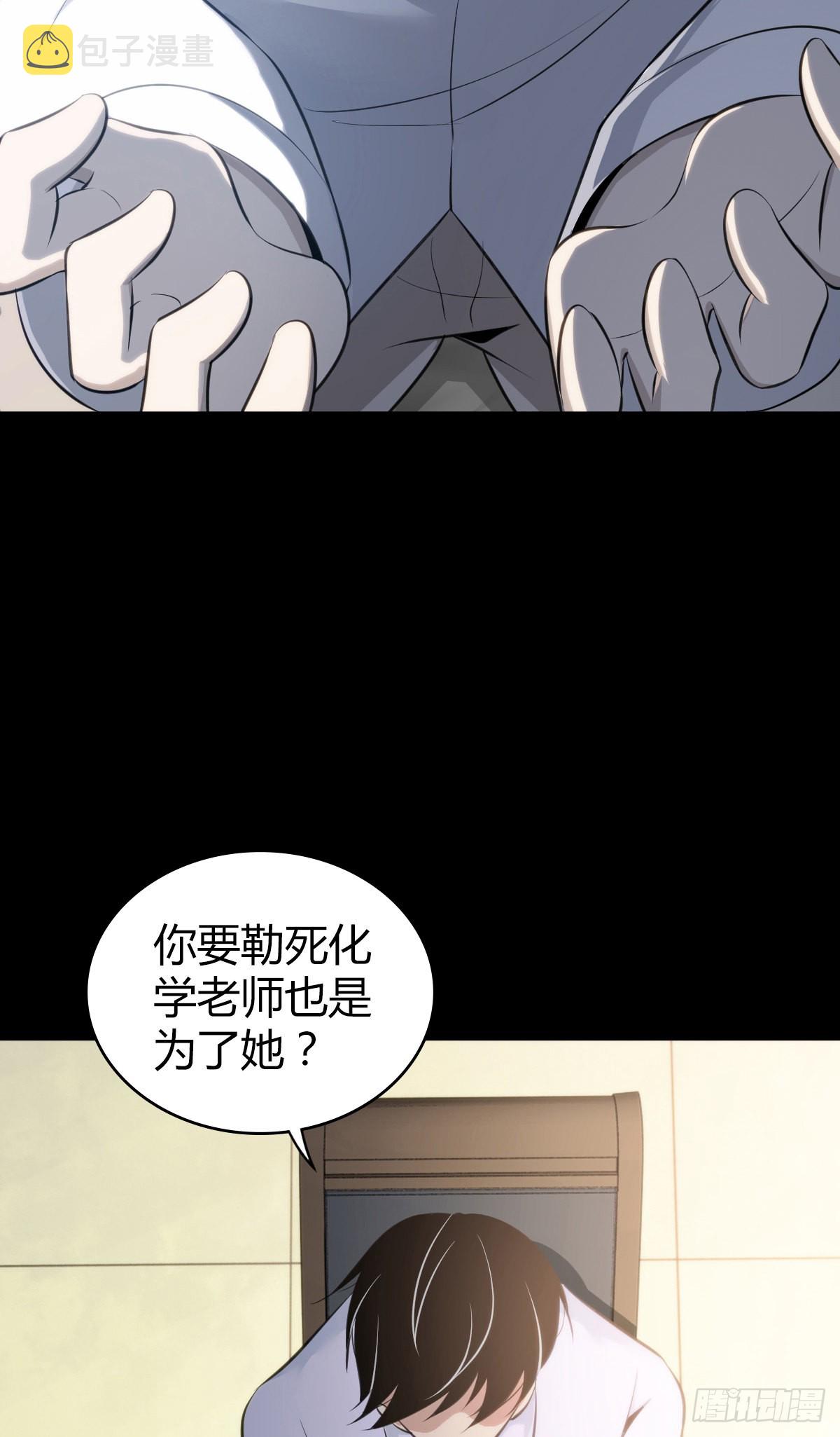 人体积木2658