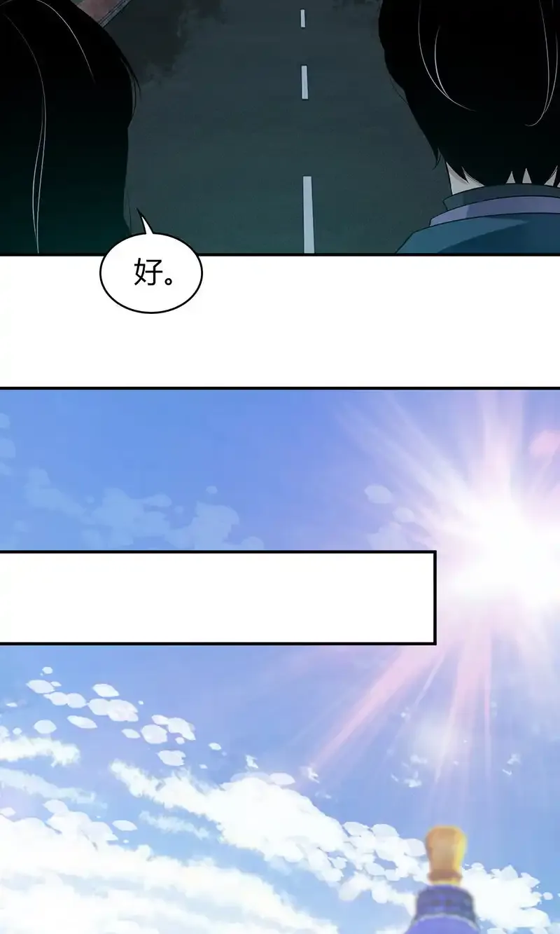 121 无罪谋杀076