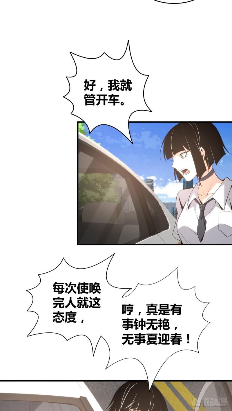封口女208