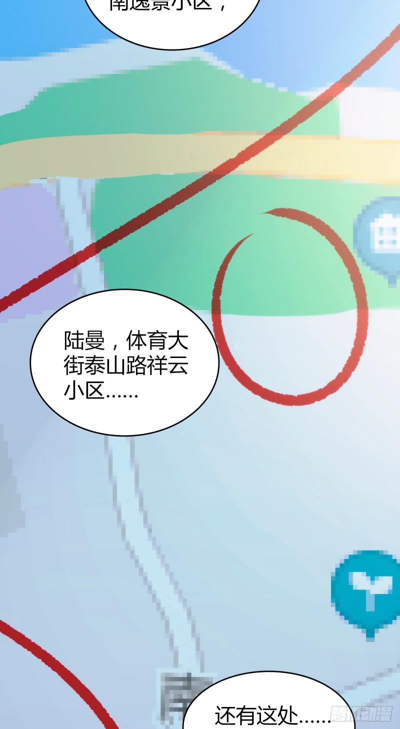 封口女3666