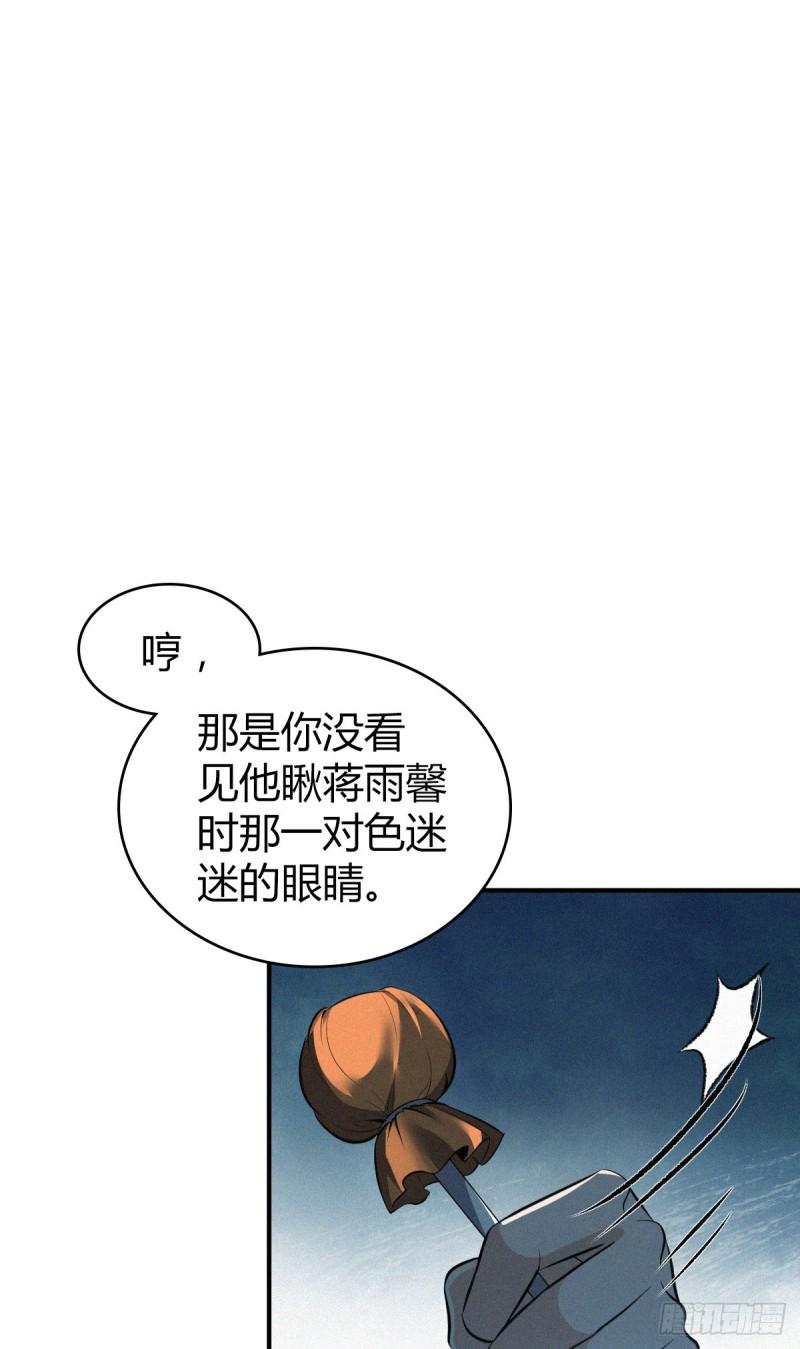 封口女403